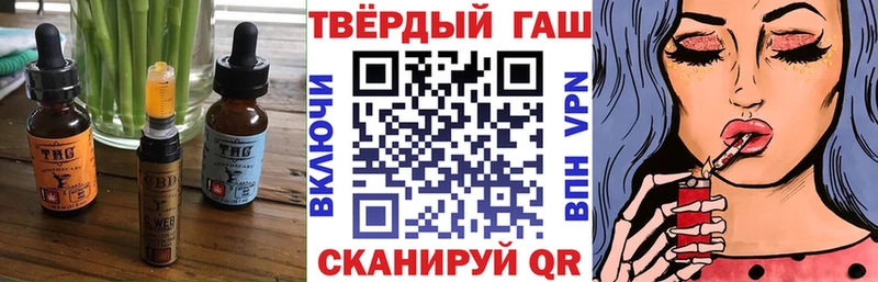 наркошоп  Елабуга  Печенье с ТГК марихуана 