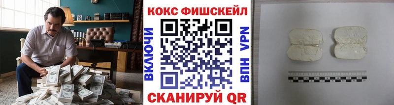 Кокаин 97%  Елабуга 