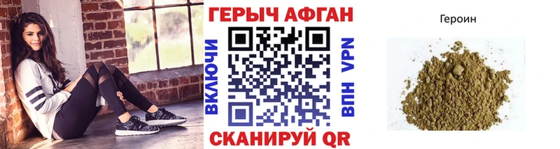 ссылка на мегу ссылка  Елабуга  сайты даркнета как зайти  Героин афганец 