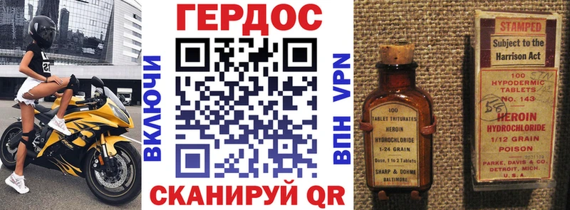 Героин гречка Елабуга