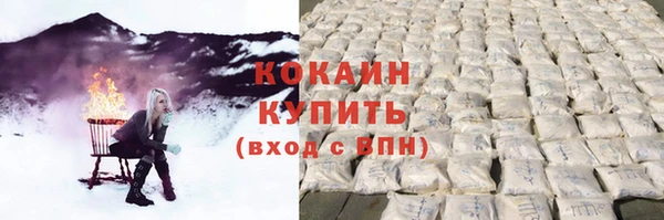 герыч Снежногорск