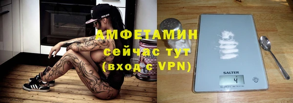 кокаин премиум Белокуриха