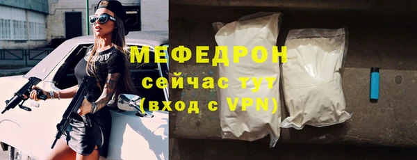 дживик Снежинск