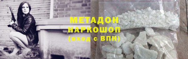 кокаин премиум Белокуриха