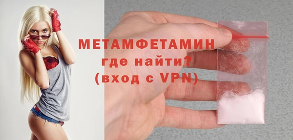 кокаин премиум Белокуриха