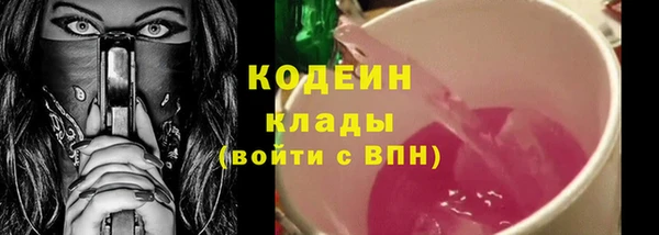 кокаин премиум Белокуриха