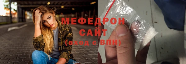герыч Снежногорск