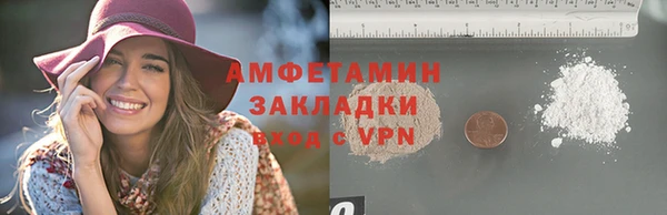 кокаин премиум Белокуриха
