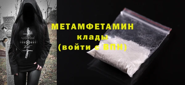 MDMA Белоозёрский