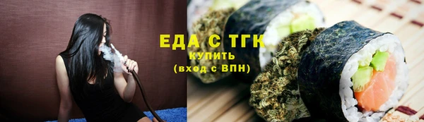 кокаин премиум Белокуриха