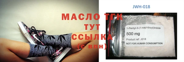 MDMA Белоозёрский