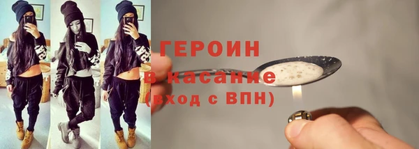 дживик Снежинск