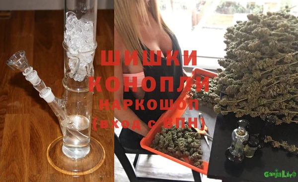кокаин премиум Белокуриха