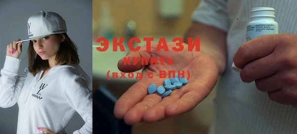 MDMA Белоозёрский