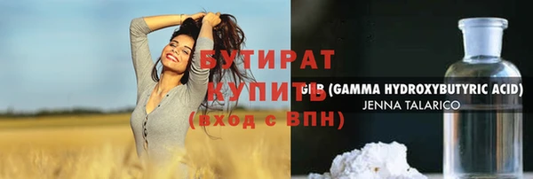 jwh Беломорск