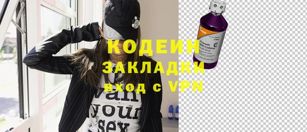 дмт Слюдянка