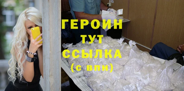 кокаин премиум Белокуриха