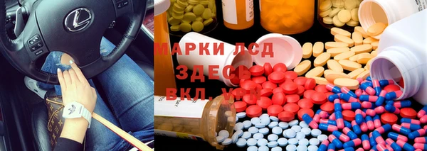 кокаин премиум Белокуриха