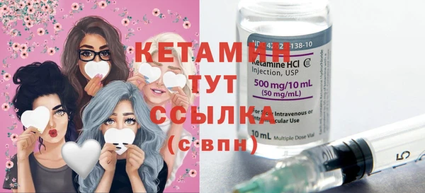 кокаин премиум Белокуриха