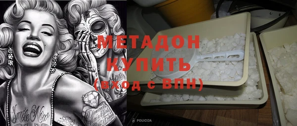 MDMA Белоозёрский