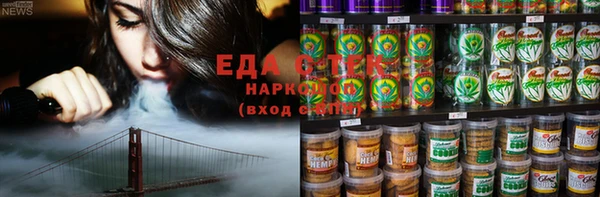 MDMA Белоозёрский