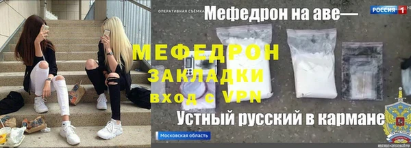 MDMA Белоозёрский