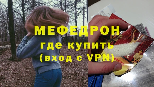 кокаин премиум Белокуриха