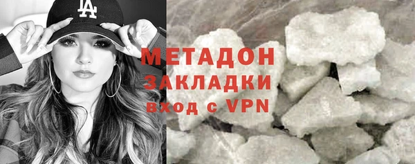 кокаин премиум Белокуриха