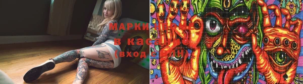кокаин премиум Белокуриха