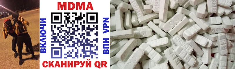 магазин    Елабуга  shop клад  МДМА молли 