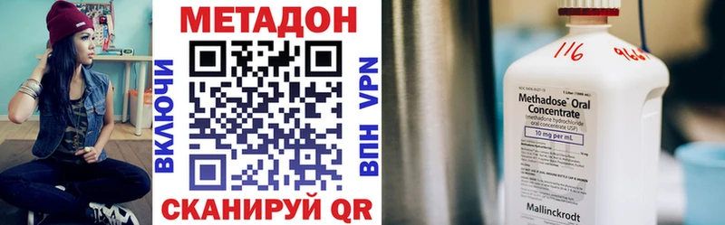 Метадон мёд  Елабуга 