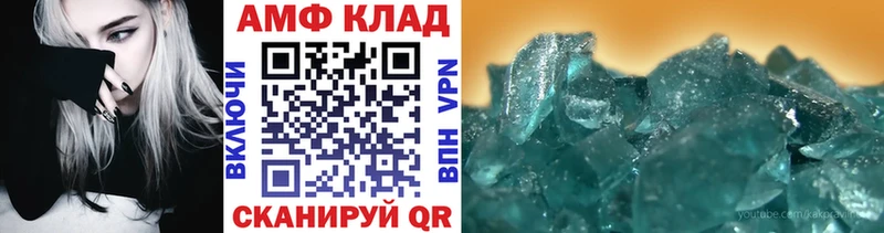 Метамфетамин кристалл  Елабуга 