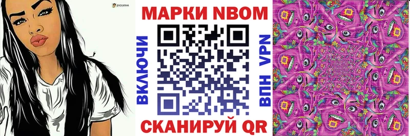 Марки 25I-NBOMe 1,5мг  Елабуга 
