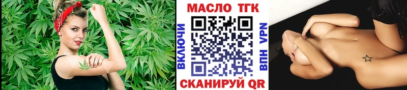 как найти наркотики  Елабуга  ТГК THC oil 